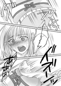 Haruka-kun no Oshioki na Hibi 2