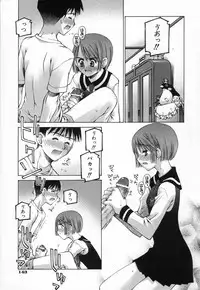 [Kusano Kouichi] Shishunki Elegy