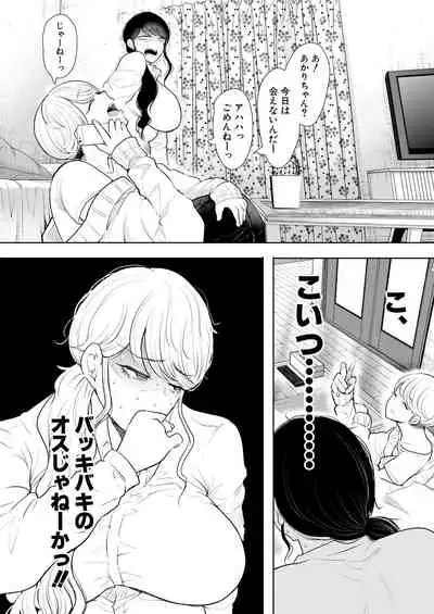 COMIC Mugen Tensei 2021-11