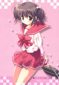 [Genshou Koubou (Sugiyama Genshou)] innocence Adagio solo