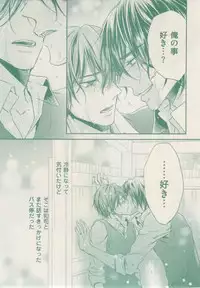 ボーイズキャピ! 2015-02