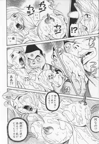 [Sagano Hellmer] Dousou Reido - The story of a classmate to slaves