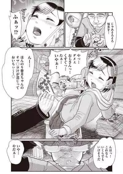 COMIC AUN 2021-10 [Digital]