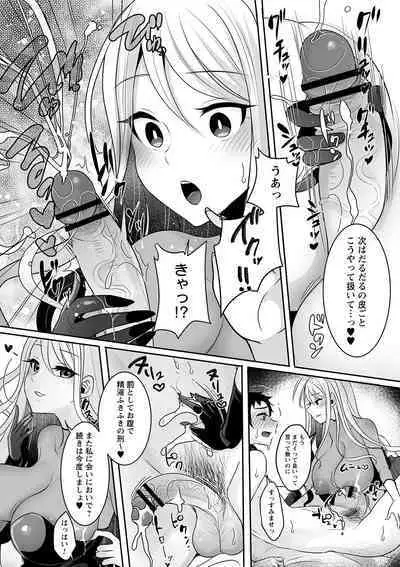 comic Trigger vol.15 [Digital]