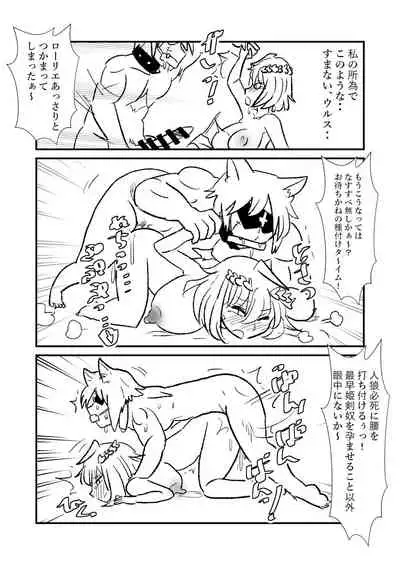 [Kuroihi] Hime Kendo Cage