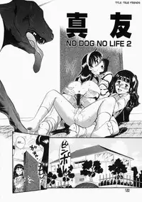 [Kurita Yuugo] No Dog No Life [English] [SaHa]