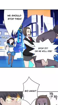 Tissue Thieves Ch.1-20 (English) (Ongoing)