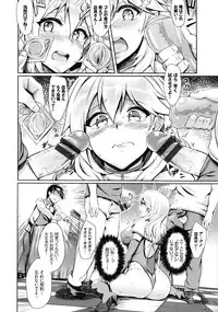 [Puyocha] Muttsuri Bitch