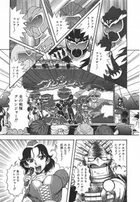 [Yamamoto Johanne] Night Flapper