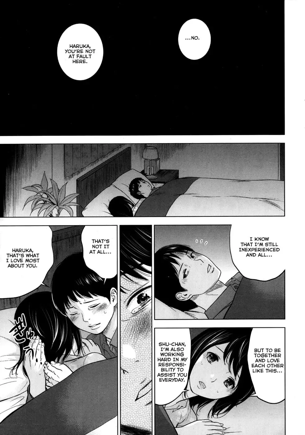 Netoraserare - Chapter 1