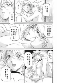 [Azuki Kurenai] Mrs no Kokuhaku - The confession of Mrs [Chinese]