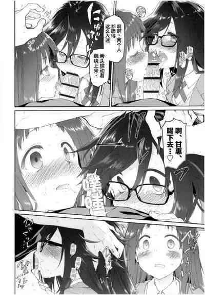 Girls on the Blue Film