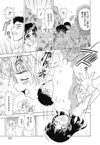 [Anthology] Youjoku no Utage 2