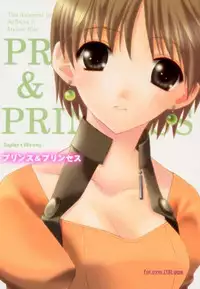 (C59) [Totsugeki Wolf (Yuhki Mitsuru)] Prince & Princess (Atelier Iris: Eternal Mana)