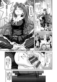 [Hori Hiroaki] Harem Pakopako Aikoukai - Orgy Party Fan Club [Digital]