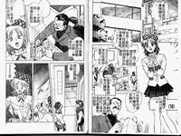 [Hayagami Amurasaki] Hard Angel [Chinese]