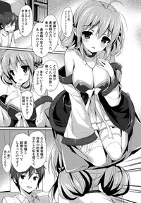 COMIC Mangekyo 2015-11