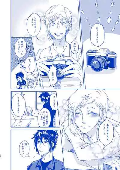 Hakuchūmu ni itaru yamai