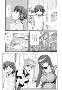 [Tomoe Tenbu] Sandwich Sisters