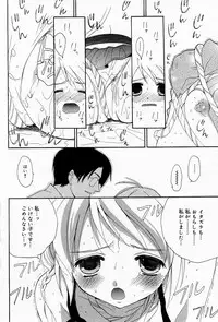 Manga Bangaichi 2005-11