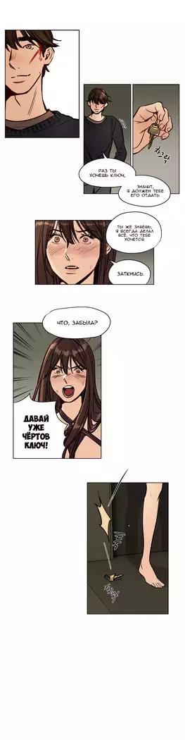 Atonement Camp ch.0-38