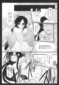 [Anthology] School Days