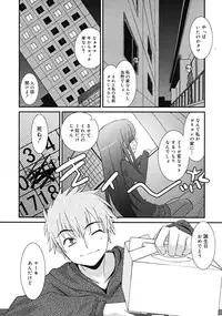 Comic RiN [2009-04] Vol.52