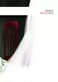 [Tamagonokara (Shiroo)] Conquista Doll [Digital]