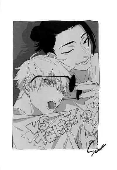 Kawaii Kimi, Eikyuu Hozonban. | Sweetheart, Collector’s Edition