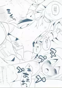 (C85) [gallop (shige)] Sasu Kore (Kantai Collection -KanColle)