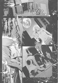 [HONOYURARA ( Mitsuhabotan)] Petit Koi ( PERSONA 3 portable )