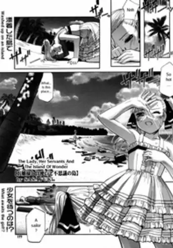 [Sasayuki] The Lady Her Servants and the Island of Wonder [English]
