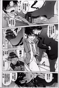 [Bizen Dorobune] Karadajuu de Oshiete Ageru [Chinese]