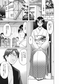 [Hoshino Ryuichi] Dark in the Sky