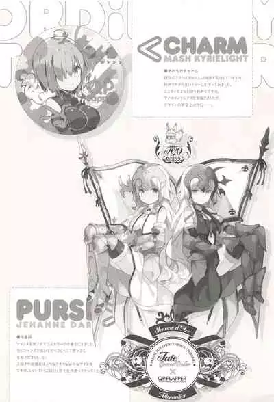 ORDiNARY TRAVELER QPCHICK #001