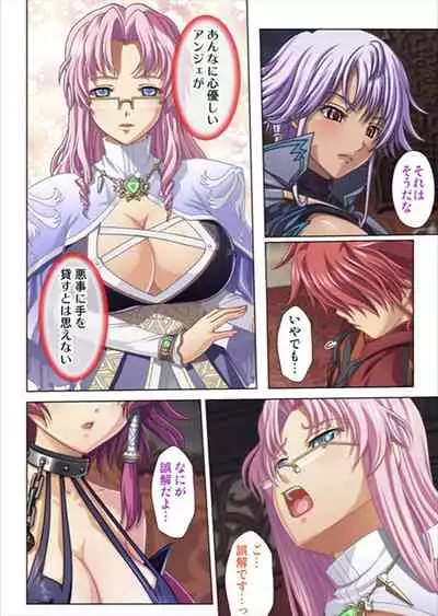 Oretoku Isekai Tensei