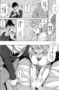 COMIC Kairakuten 2015-07