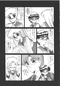 [Miyamoto Rumi] Taboo