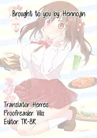 [RE:LAY (Kuroiwa Madoka)] Watashi warui ko mitaidesu… | I'm a Bad Girl... (Himouto! Umaru-chan) [English] {Hennojin}