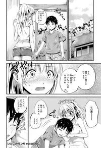 COMIC Anthurium 002 2013-06