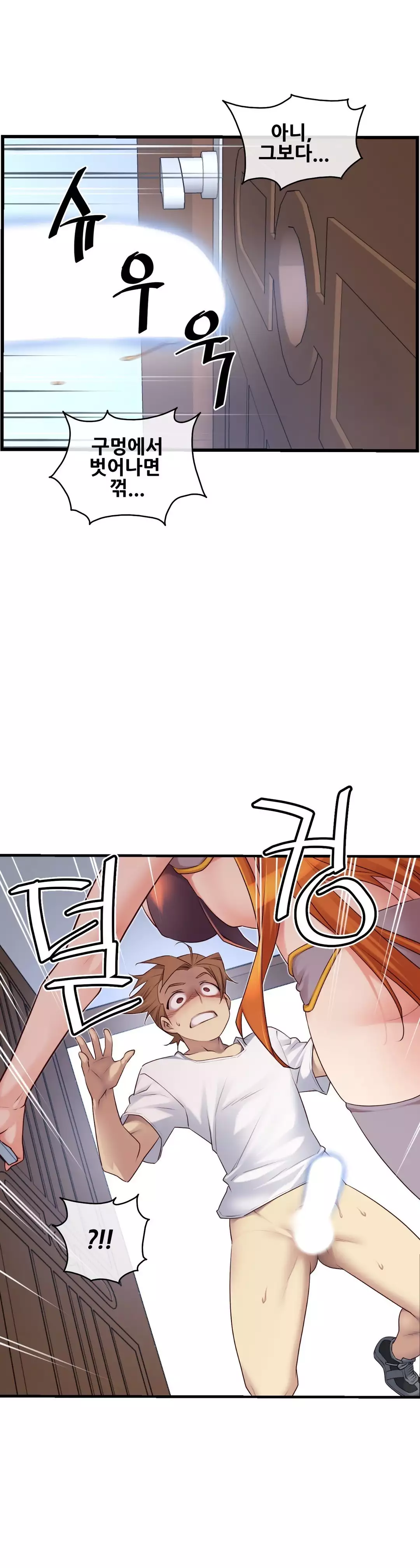 Master in My Dreams Ch.90-116