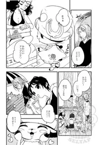 [Statice (Yurihara Aki)] Namizou Sugoi Zou (ONE PIECE)