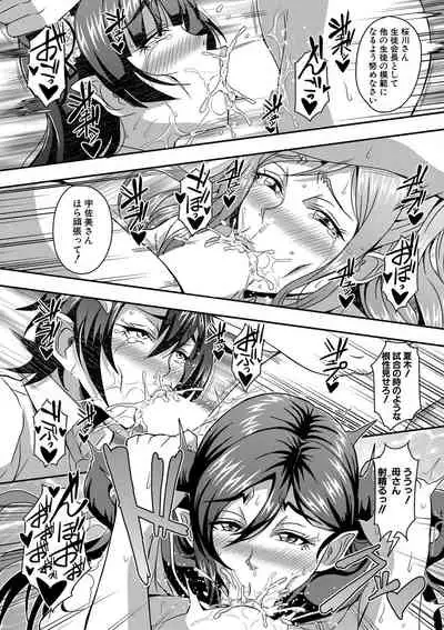 Boku to succubus mamatachi to no haremu life Ch. 1-5