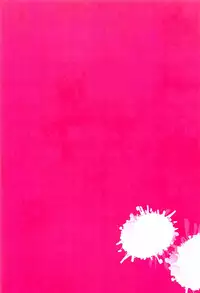 (Prism Jump 13) [Shan Maryland (Natin)] Aka-chan Rape (PriPara)