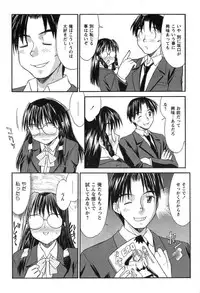 [Mizuyoukan] Hakudaku Zukan