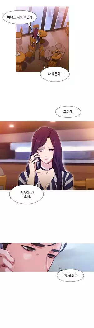 Scandal of the Witch Ch.0-32