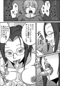 [Rasen Kyuuri] Kounai Enkou "Hokeni Asumi"