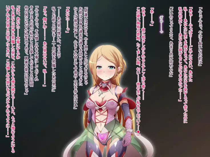 Hero Rengou Sennou Kanraku no Wana ~Battle Sister Hen~