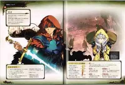 Rance X Kessen Settei Shiryou Rough Gashuu