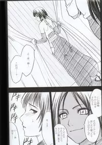 [Crimson Comics] Kasshoku no Koibito / Brown Lover (Bleach)